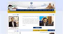 Desktop Screenshot of kashan.gov.ir
